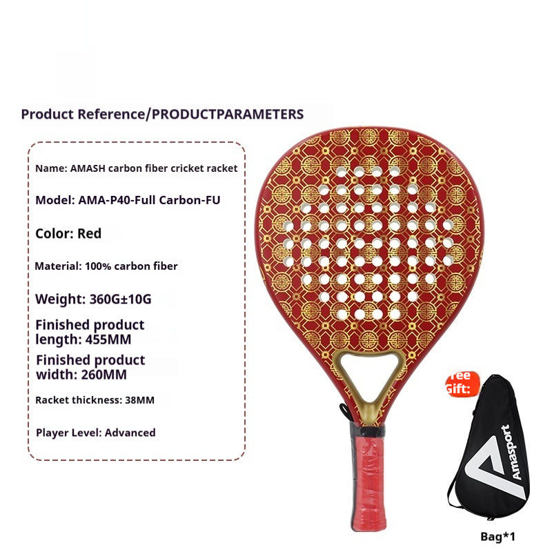 Cage Style Carbon Fiber Tennis Racket